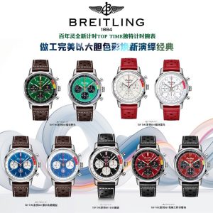 Breitling Navitimer Super Clone: A Premium Luxury Replica Watch 1026602329 - side view