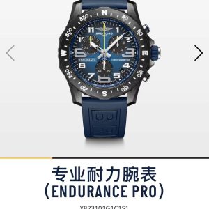 Breitling Full Carbon Fibre Chronograph Super Clone Watch with COD 1100105898 - side view