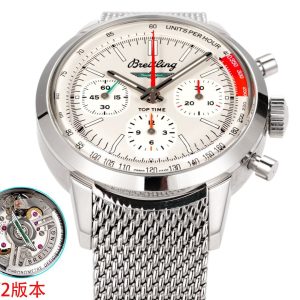 Breitling Top Time Super Clone: Premium Luxury Replica Watch with COD 1131247680 - interior view
